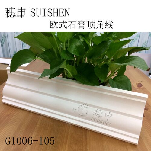 上海双眼皮石膏线包水管简欧美式线条法式钢琴线灯带背景墙PU线 - 图0