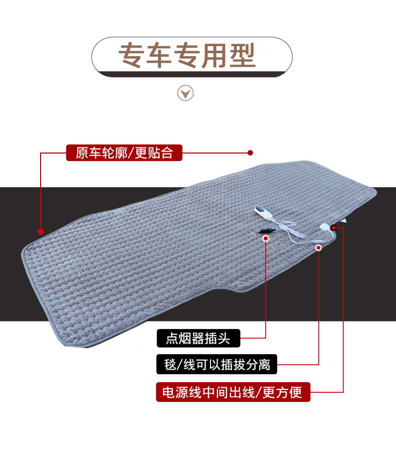 天锦KR电热毯24V伏KRplus专用货车载调温天龙KL电褥子卧铺加热垫,淘宝优惠券,粉丝福利购,淘宝优惠卷