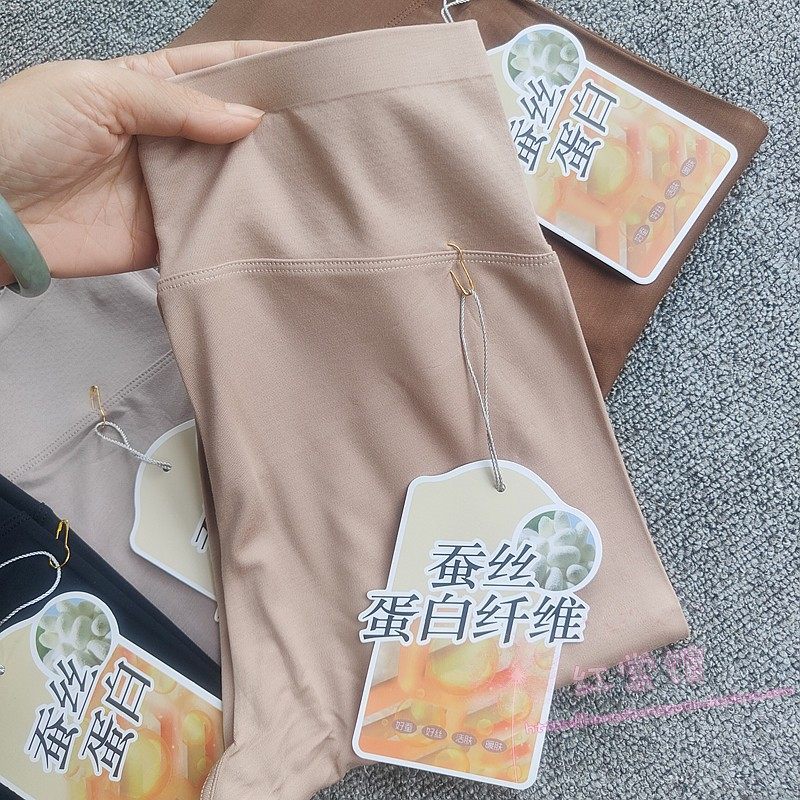 【如此舒服】A类兰精莫代尔女秋裤 蚕丝蛋白中高腰收腹保暖打底裤