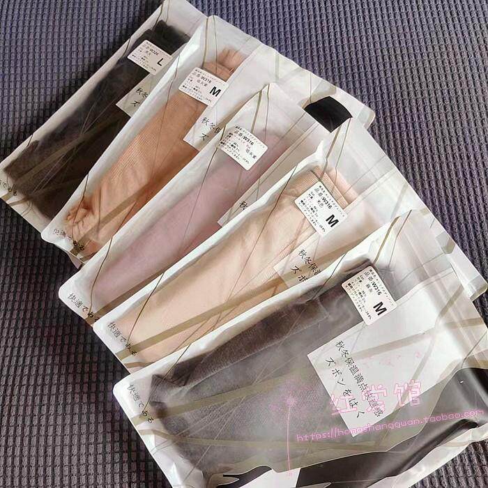 【全是好成分】日单爱丽娜发热纤维羊绒女士保暖裤高腰秋裤打底裤