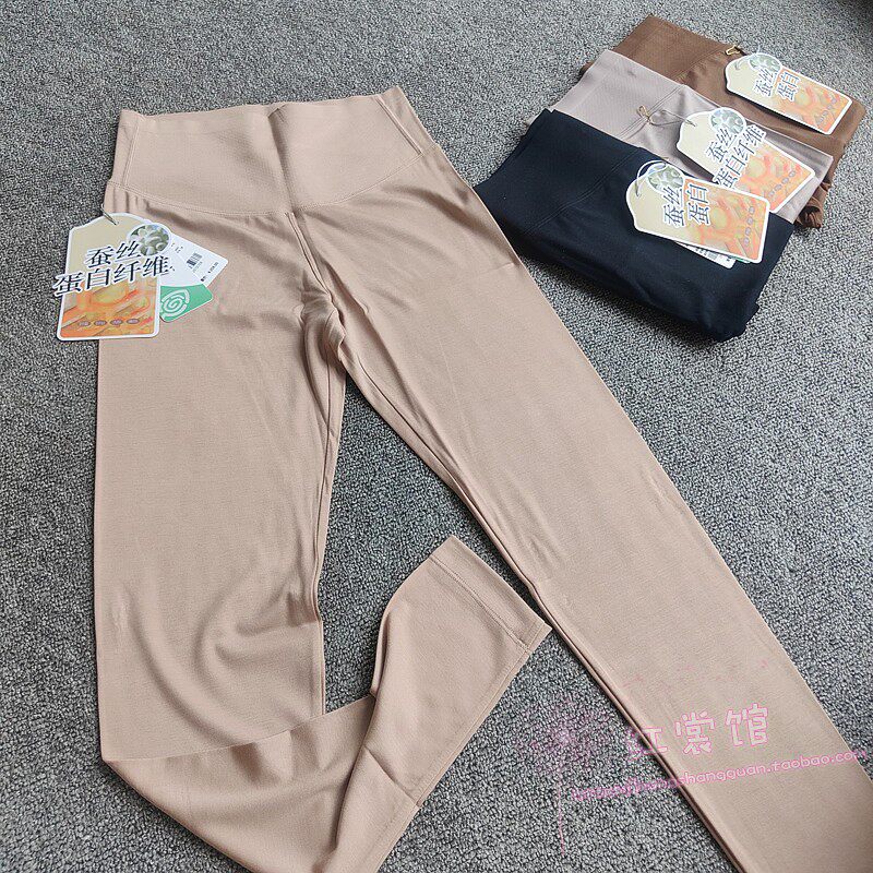 【如此舒服】A类兰精莫代尔女秋裤 蚕丝蛋白中高腰收腹保暖打底裤