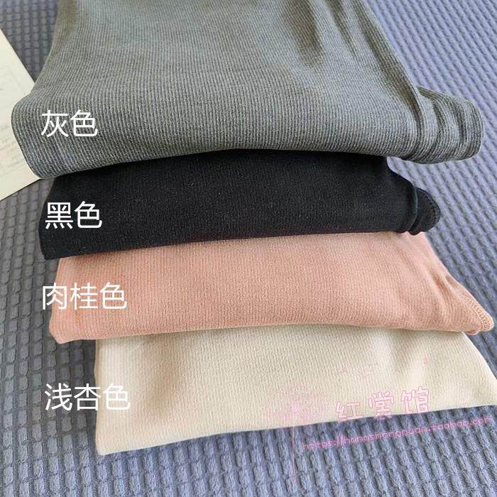 【认准真德绒】秋冬款双面加厚秋裤 A类加薄绒修身发热保暖裤男女