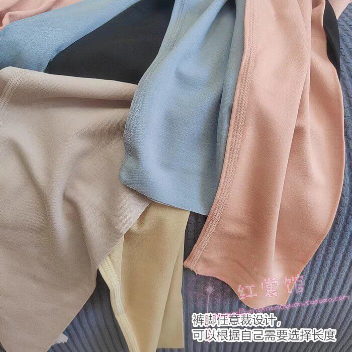 【秋裤的天花板】80s兰精莫代尔超柔糯女士秋裤 春秋保暖打底裤薄