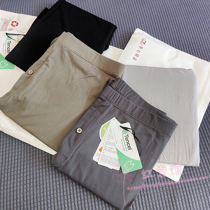 【80s莫代尔秋裤】男士奥地利兰精软糯打底裤 加宽弹力不勒薄保暖