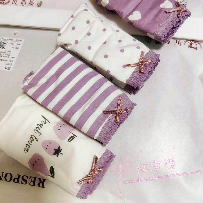 【不掉色 不起球 不夹pp】四条 A类标准儿童内裤纯棉亲肤女童底裤,淘宝优惠券,粉丝福利购,淘宝优惠卷