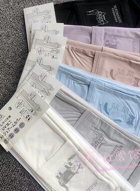 出口单防晒冰袖网眼拼接款袖套女