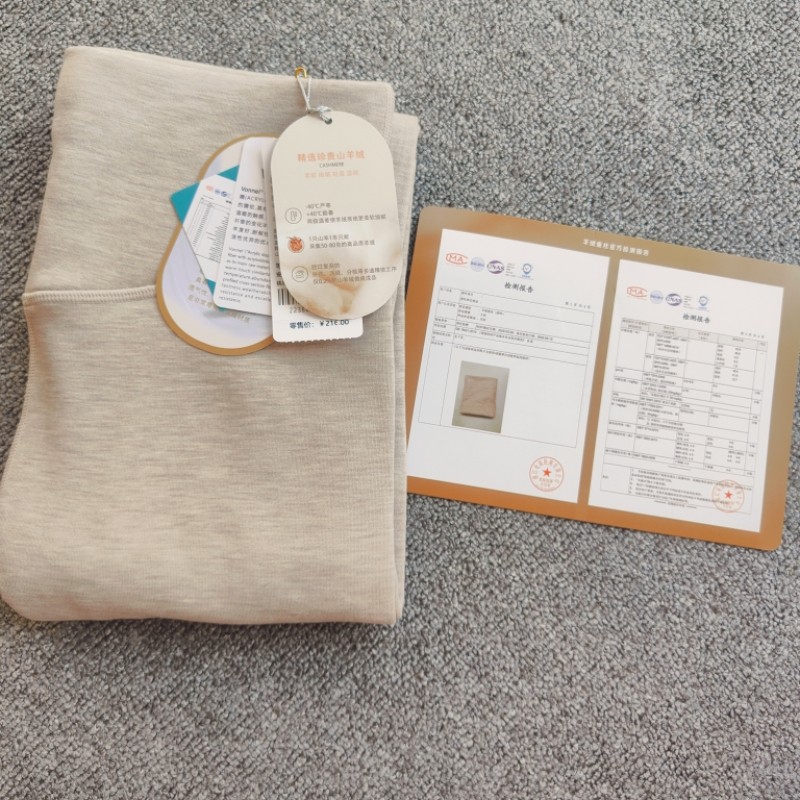 【蚕丝山羊绒】女士高腰暖宫加绒保暖裤德绒发热毛棉秋裤厚打底裤,淘宝优惠券,粉丝福利购,淘宝优惠卷