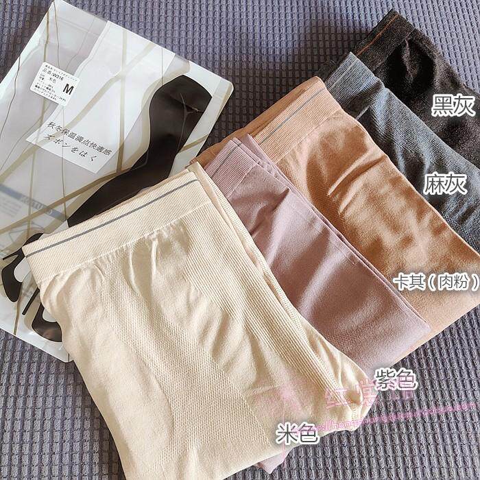 【全是好成分】日单爱丽娜发热纤维羊绒女士保暖裤高腰秋裤打底裤