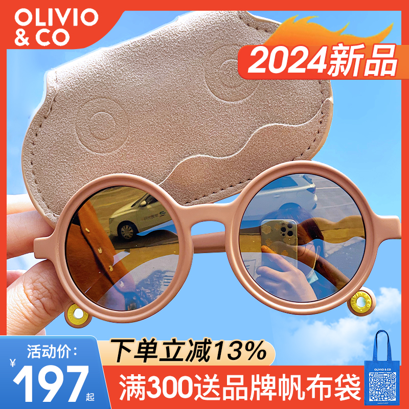 Olivio婴儿童亲子太阳眼镜宝宝男女童墨镜偏光防紫外线时尚0123岁 - 图1