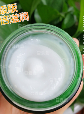 梵洁诗正品长效全日补水滋润面霜