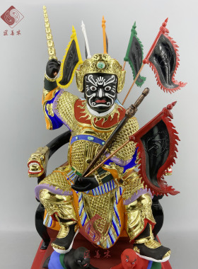 木善道地方祖先名人来图定制先贤