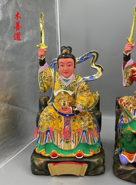 木雕神像定制三奶夫人陈靖姑李三娘林九娘李三靖林淑靖樟木雕刻