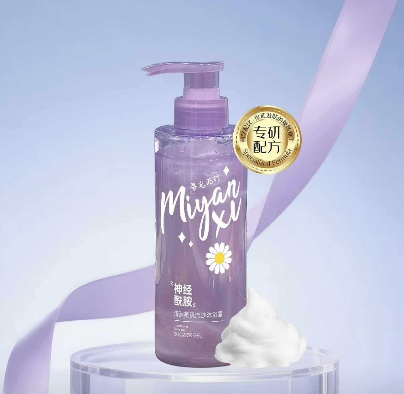 蜜颜皙洗护沐套装三瓶洗发水沐浴露护发素组合柔顺滋养蓬松,淘宝优惠券,粉丝福利购,淘宝优惠卷