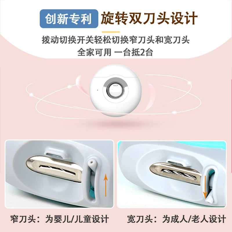 婴儿电动指甲剪钳宝宝儿童智能新生儿专用修甲刀磨甲器套装防夹肉,淘宝优惠券,粉丝福利购,淘宝优惠卷