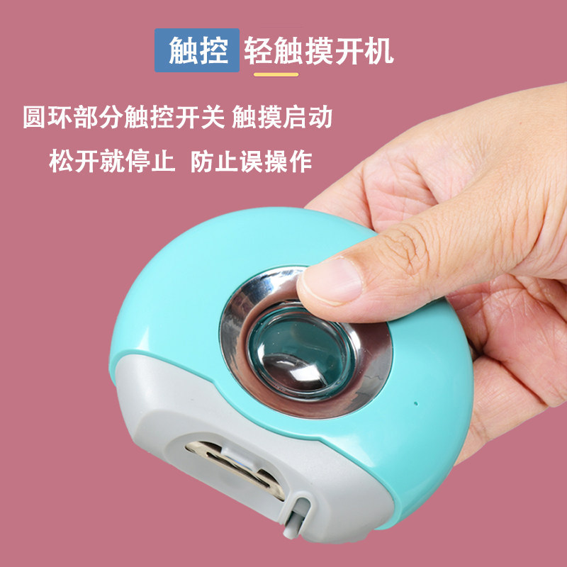 婴儿电动指甲剪钳宝宝儿童智能新生儿专用修甲刀磨甲器套装防夹肉,淘宝优惠券,粉丝福利购,淘宝优惠卷