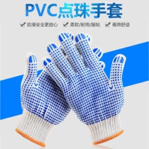 Labor-protection gloves anti-wear and wear point bead drop glue grain cotton yarn thickened batch construction site to work labor labor defense