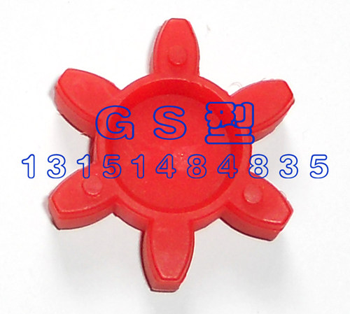 GR GS 14/19/22/24/28/38/42/48联轴器梅花垫缓冲垫聚氨酯弹性体 - 图0