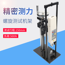 Eiderburg HLA HLA HLB spiral rack push tension gauge test bench pressure pull testing machine