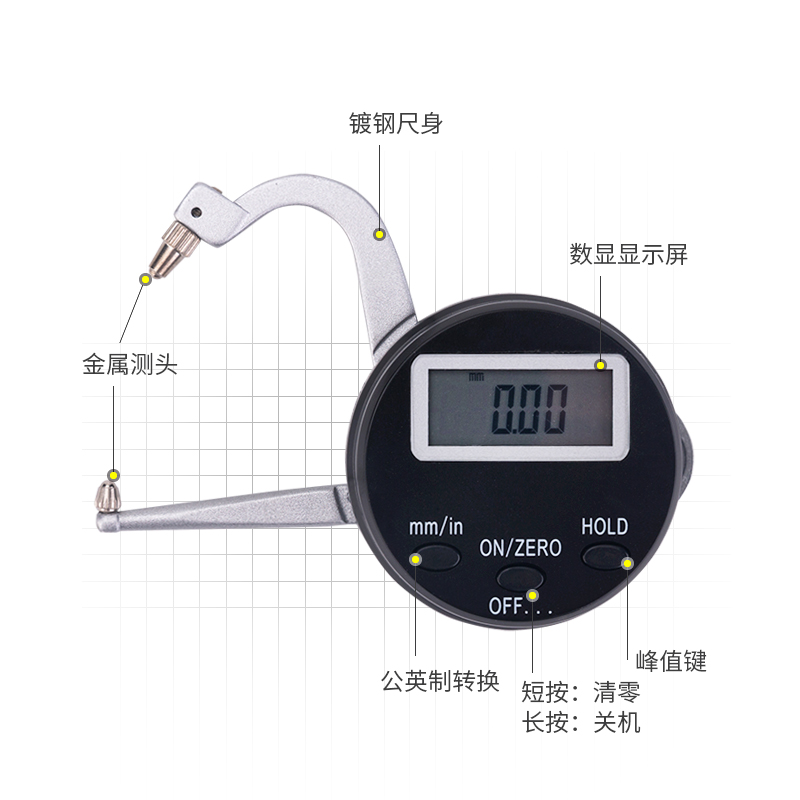 数显外卡规 测厚仪便携壁厚表0-25mm管材厚度钢板镜片壁厚仪器 - 图1