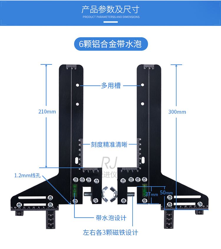 电梯校轨尺 校导尺导轨定位找到尺校轨仪校道尺铝合金不锈钢磁性 - 图0