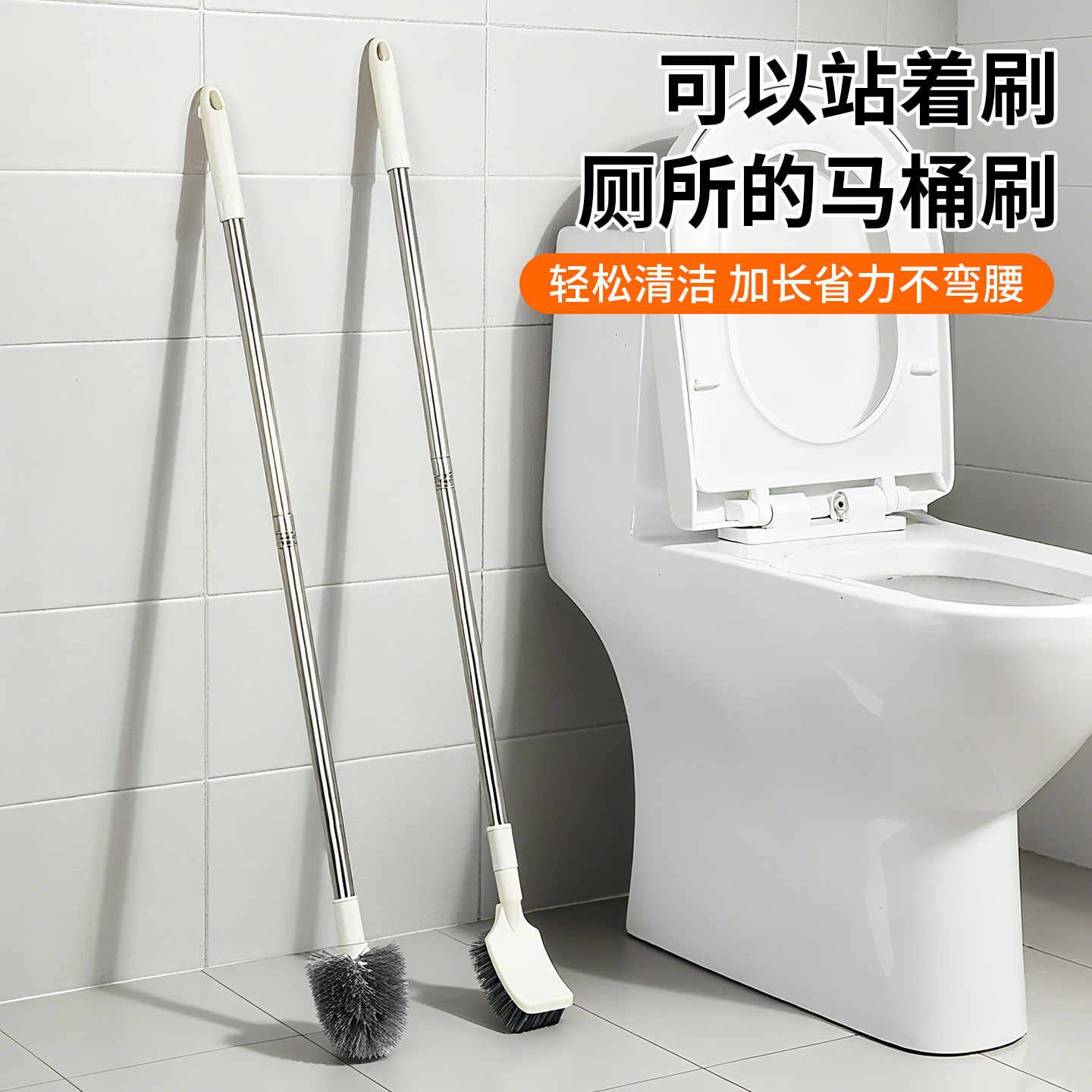长柄马桶刷无死角家用2026新款厕所卫生间马桶刷加长刷地,淘宝优惠券,粉丝福利购,淘宝优惠卷