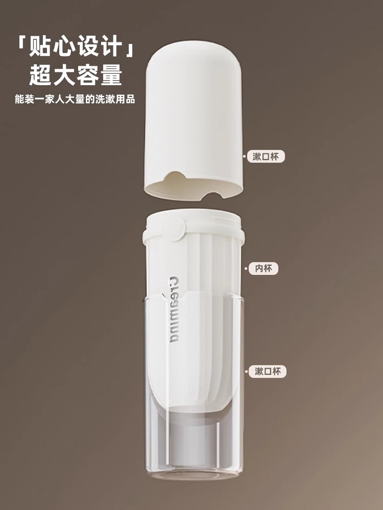 居家家旅行洗漱套装牙刷漱口杯收纳盒情侣便携牙具旅游用品洗漱包