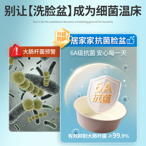 洗脸盆家用大号加厚耐用塑料盆子学生宿舍用小盆洗衣服盆洗内裤盆 - 图0