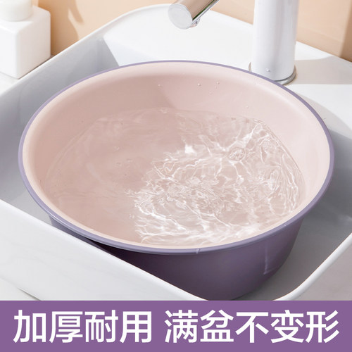 洗脸盆家用加厚耐用塑料盆洗私处内裤小盆子学生宿舍用洗衣洗脚盆-图0