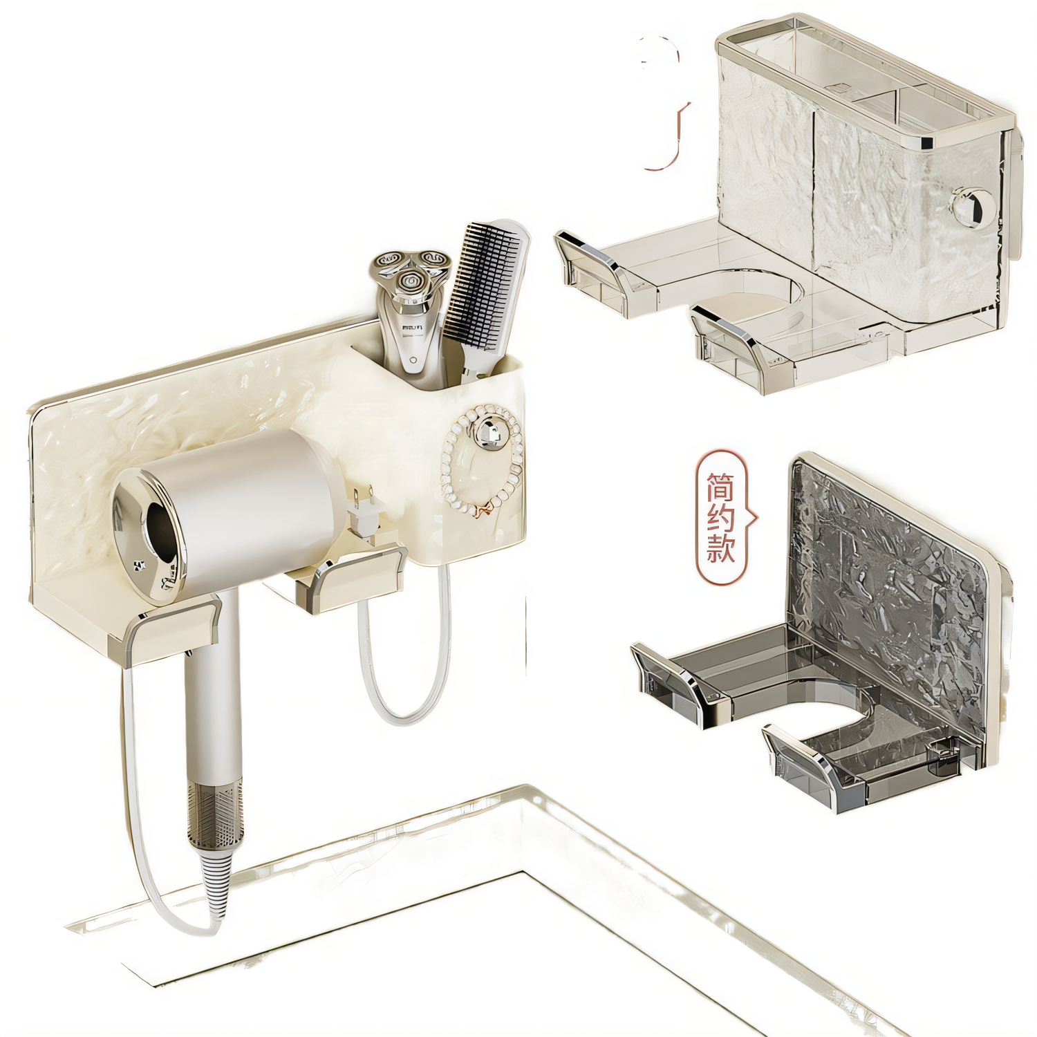吹风机置物架壁挂免打孔卫生间浴室多功能电吹风挂架高颜值风筒架,淘宝优惠券,粉丝福利购,淘宝优惠卷