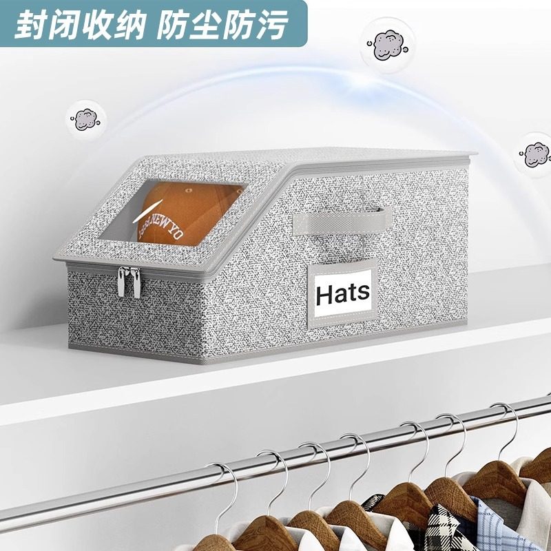 居家家大容量棒球帽储物盒帽子防尘收纳盒多用途带拉链盖储物盒子,淘宝优惠券,粉丝福利购,淘宝优惠卷