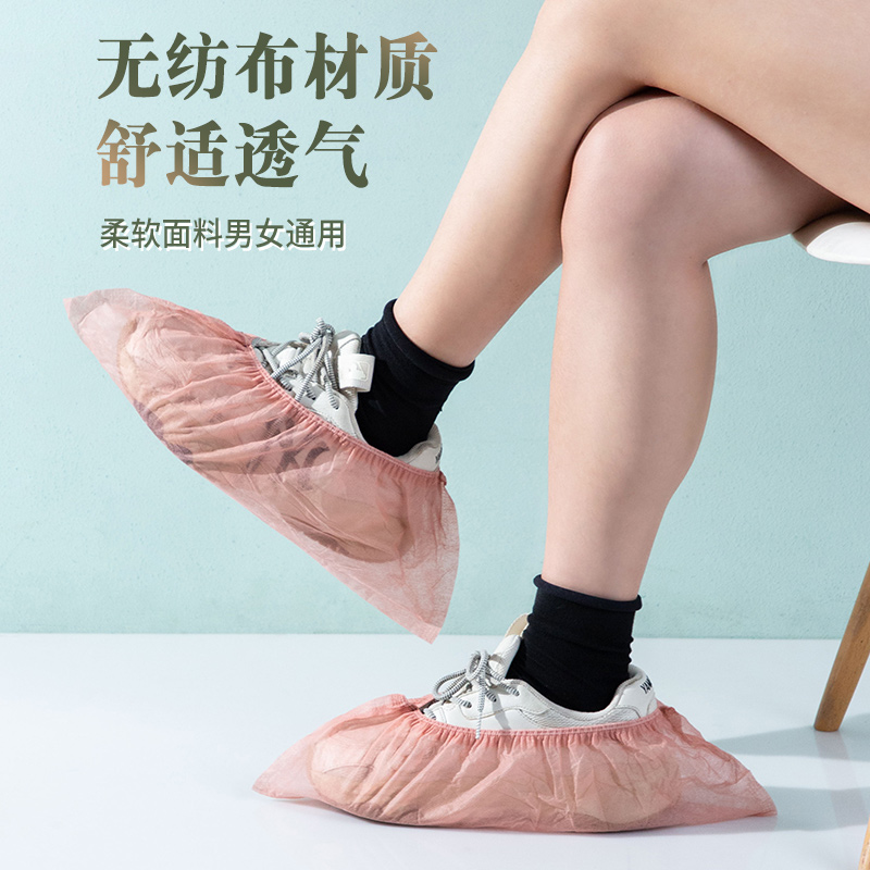 居家家一次性鞋套加厚无纺布家用室内耐磨防打滑脚套待客透气足套