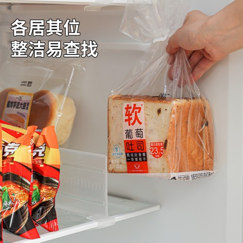 冰箱分隔夹侧门分隔板隔断分格神器可伸缩冷藏保鲜层多用途隔板 - 图1