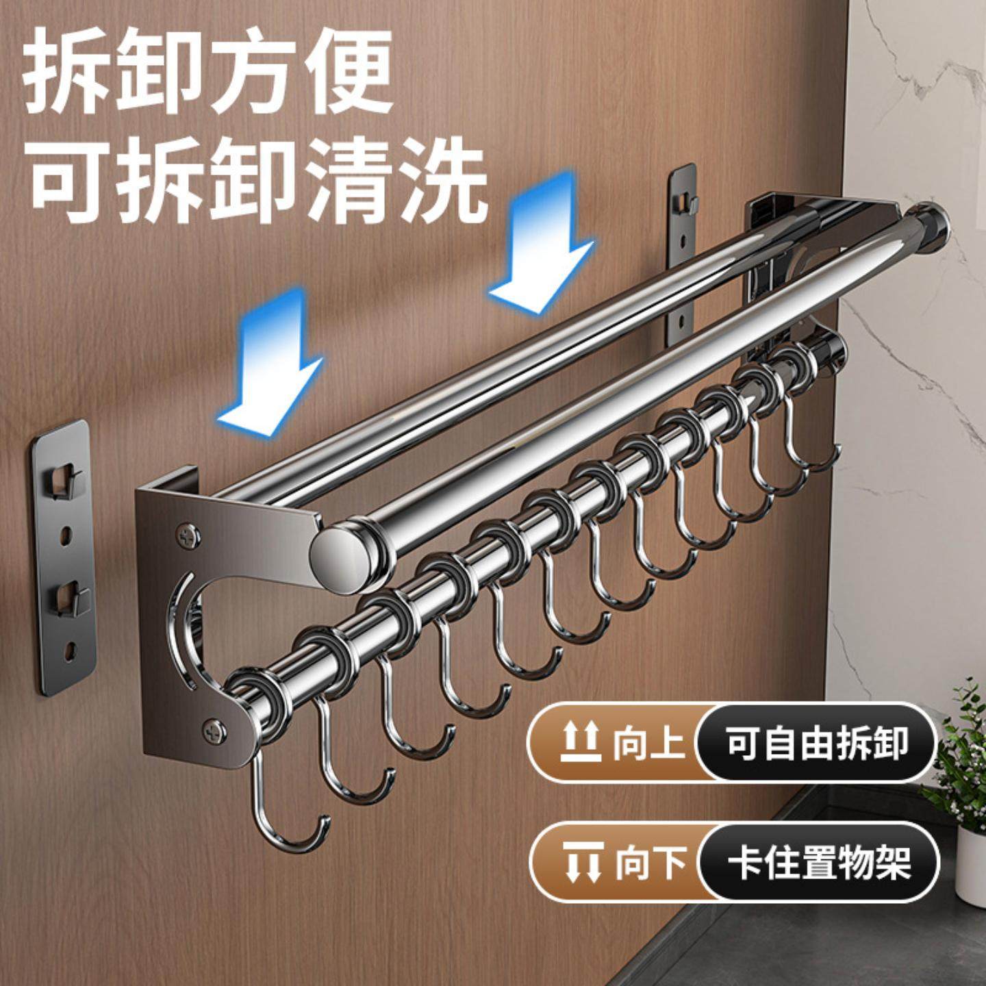 免打孔刀架收纳架不锈钢置物架厨房挂钩锅盖砧板保鲜膜纸巾架家用,淘宝优惠券,粉丝福利购,淘宝优惠卷