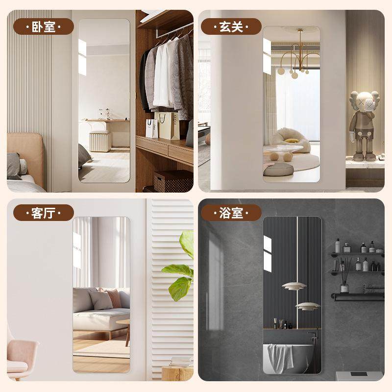 全身穿衣镜衣柜镜子内装隐形贴柜门粘贴试衣镜宿舍贴墙自粘玻璃镜,淘宝优惠券,粉丝福利购,淘宝优惠卷