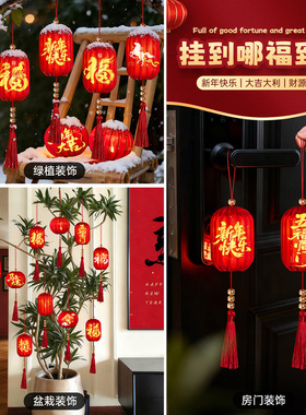 过年氛围树上挂饰马年装饰发光