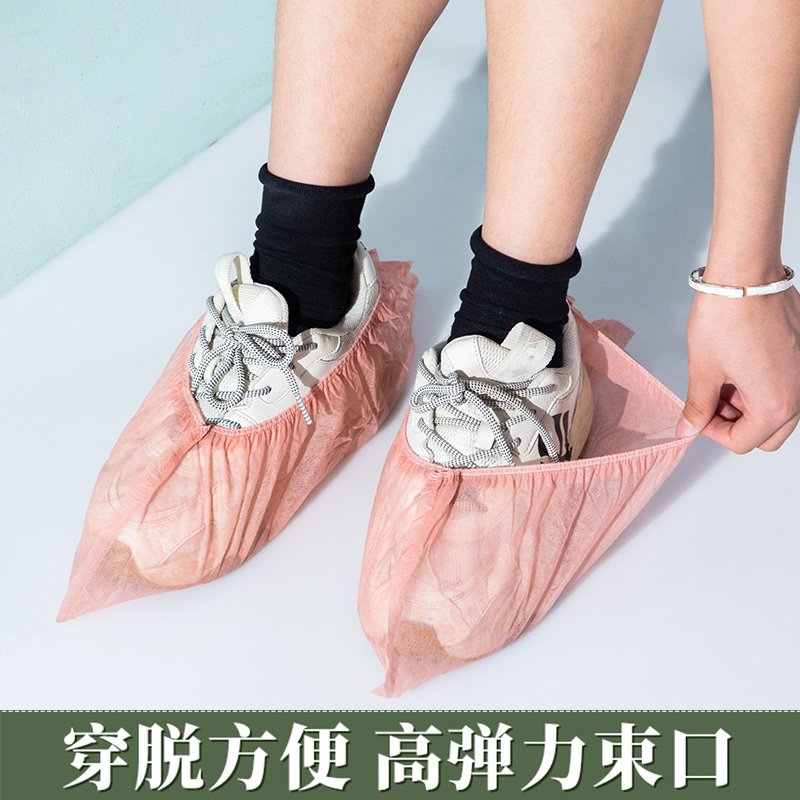 居家家一次性鞋套加厚无纺布家用室内耐磨防打滑脚套待客透气足套