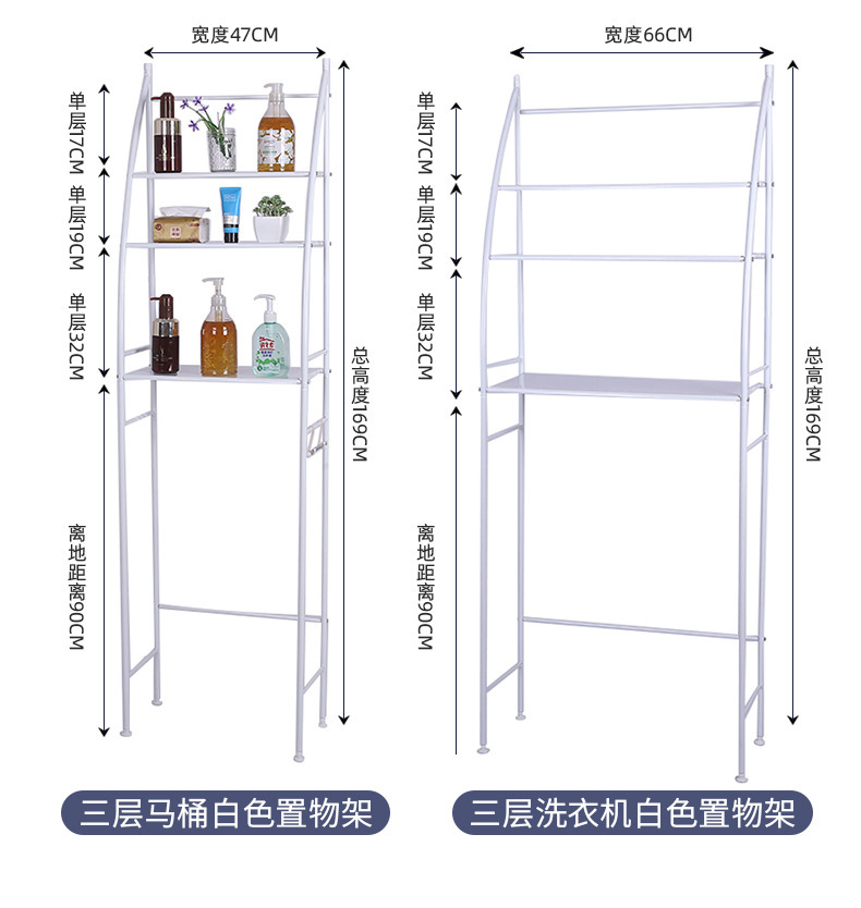 免打孔卫生间浴室洗衣机马桶置物架落地式坐便器厕所马桶架收纳架-图3