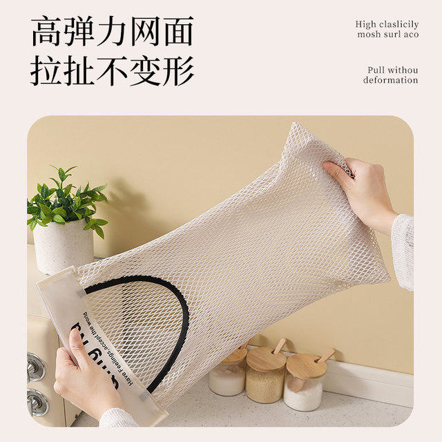 Home kitchen plastic bag storage net bag household large capacity garbage bag without hole drilling storage artifact storage bag