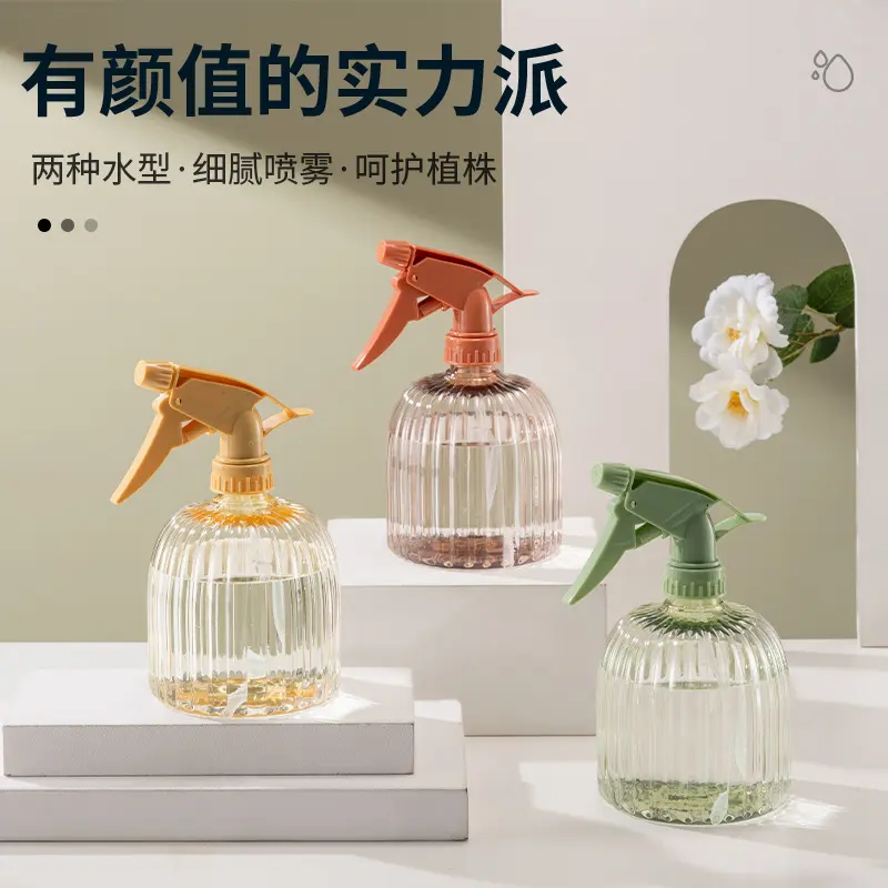 小喷壶酒精喷壶专用喷雾瓶家用清洁细雾瓶子浇花喷水洒水壶塑料壶,淘宝优惠券,粉丝福利购,淘宝优惠卷