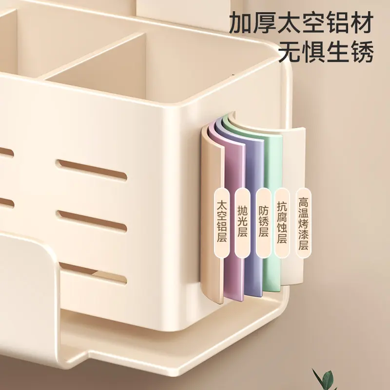 吸盘牙刷置物架子免打孔吹风机一体支架卫生间浴室挂墙牙具漱口杯,淘宝优惠券,粉丝福利购,淘宝优惠卷