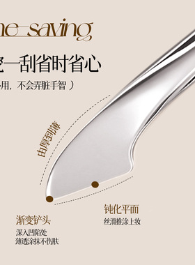 双头鱼尾一字粉底刷不吃粉底妆痕