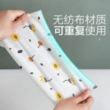 Домашняя ленивая клетчатая ветер влажная и мокрый