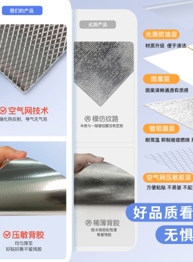 耐高温防油防水烟墙贴