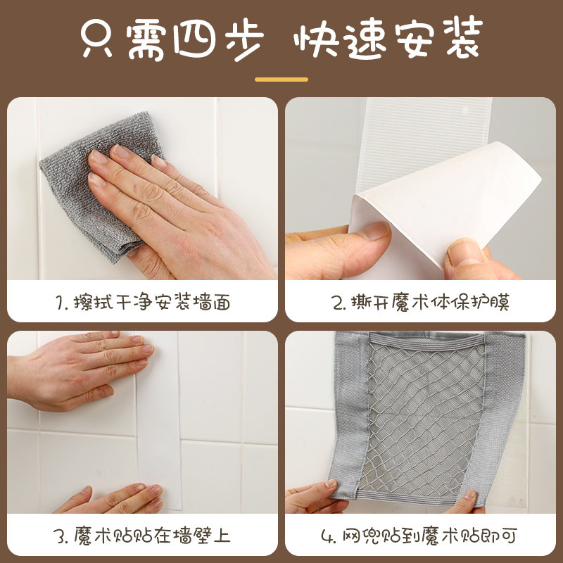 垃圾袋收纳网兜壁挂式厨房门柜内放塑料袋神器胶粘网袋大容量挂袋,淘宝优惠券,粉丝福利购,淘宝优惠卷