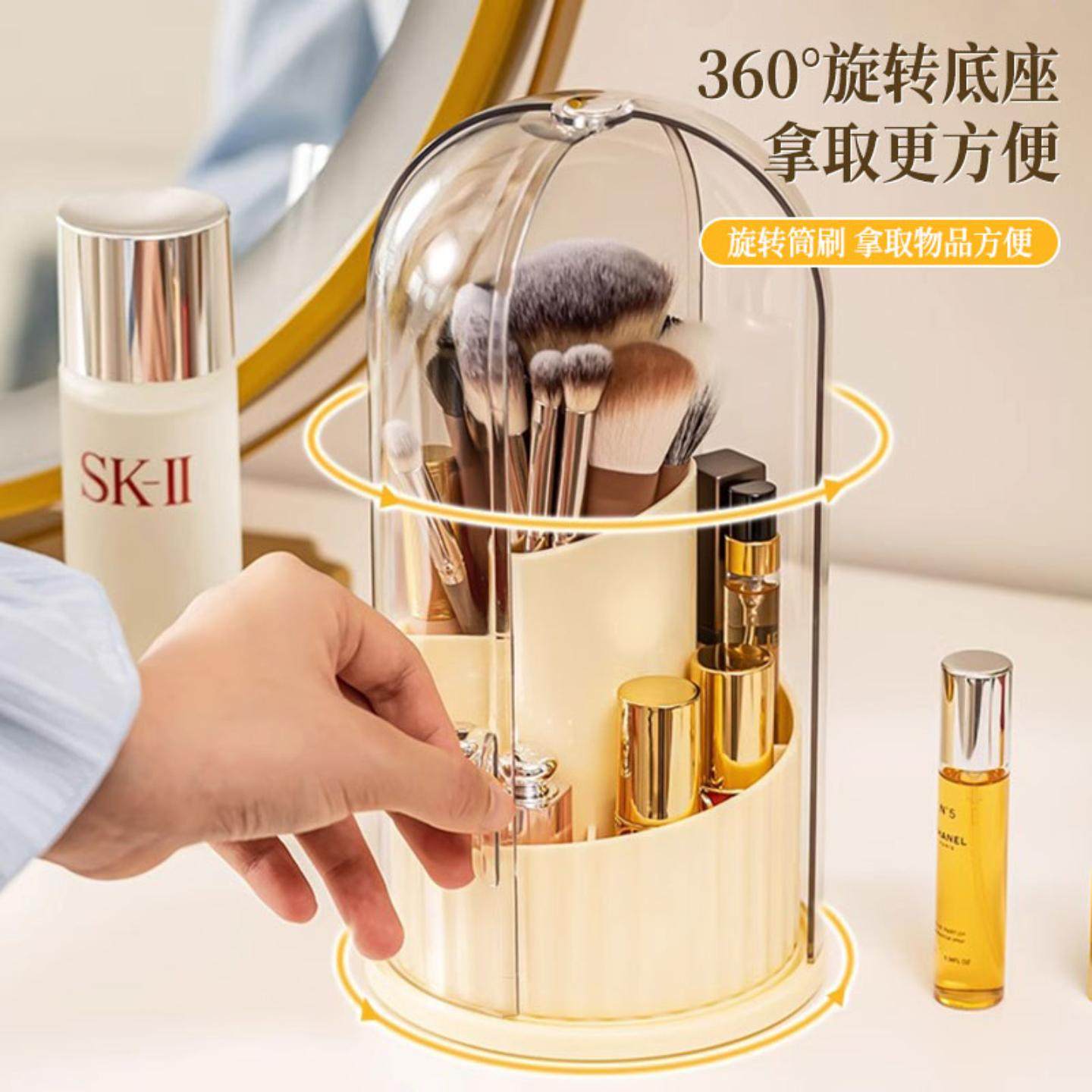 化妆刷收纳筒旋转防尘梳妆台化妆品收纳盒口红眼影置物架桌面笔筒,淘宝优惠券,粉丝福利购,淘宝优惠卷