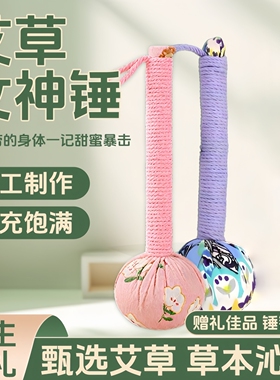 艾草锤子养生按摩锤经络拍打神器