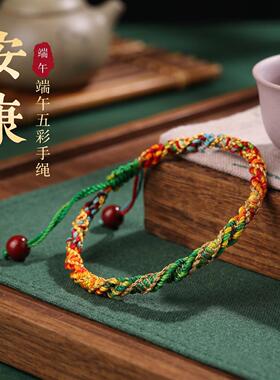 新款端午节五彩手工编织手链粽子