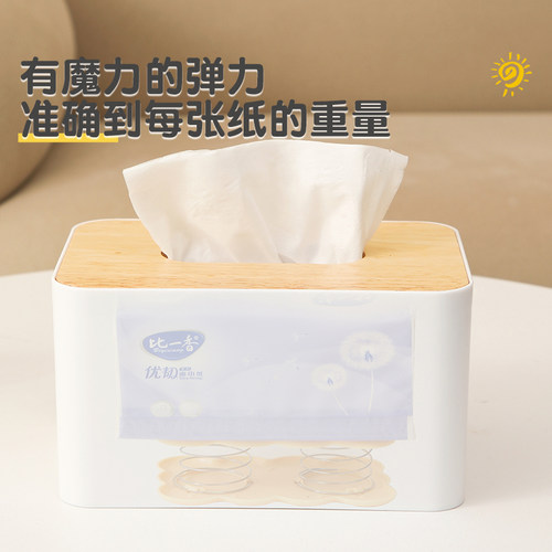 居家家纸巾盒弹簧托一抽到底神器弹簧架弹簧垫抽纸自动升高弹力托 - 图1
