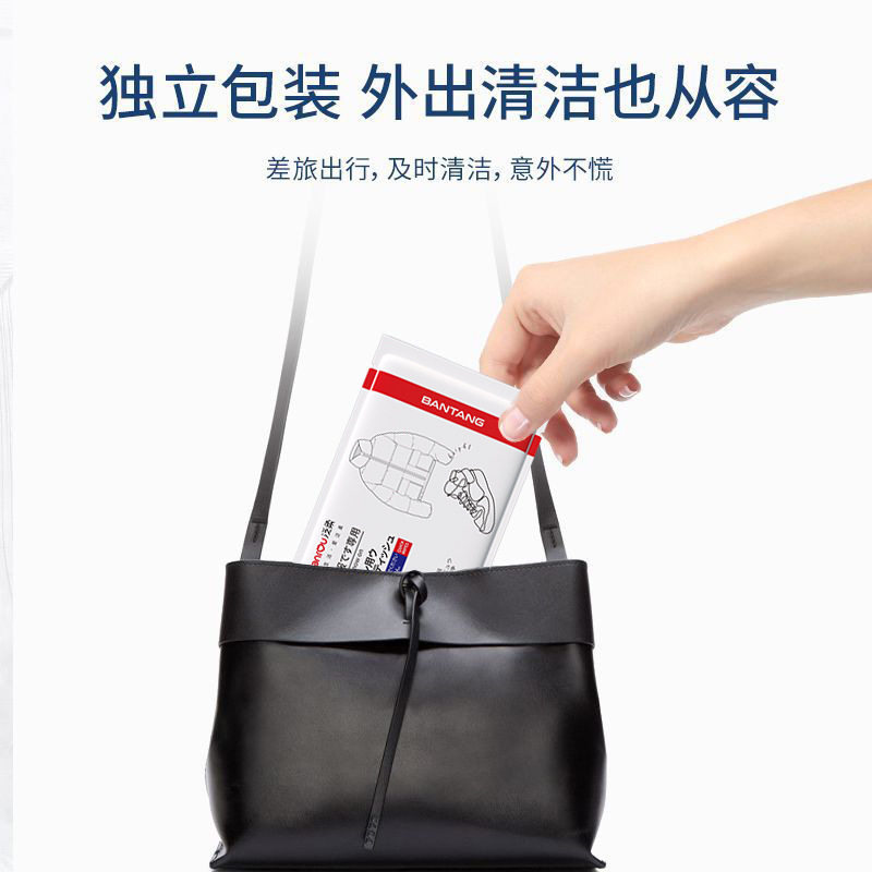 衣物去污湿巾独立装免洗一次性清洁去渍湿纸巾去油去污羽绒服湿巾,淘宝优惠券,粉丝福利购,淘宝优惠卷