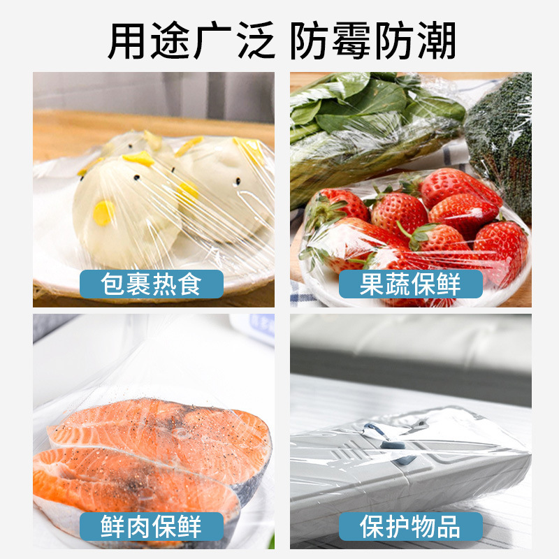 一次性滑刀式保鲜膜食品级防尘PE透明家用厨房饭菜塑料大卷保鲜膜 - 图0